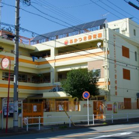あかつき保育園