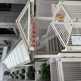 栄保育園の写真2