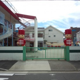 新瑞幼児園