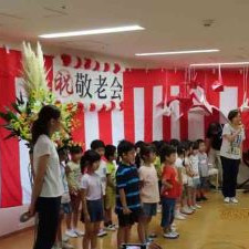 第三蒲田保育園の写真3