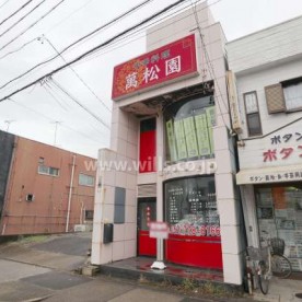 名東ピッコロ保育園の写真2