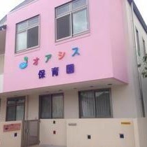 オアシスこども園