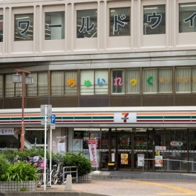ちゃいれっく東別院駅前保育園