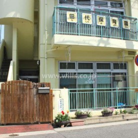 田代保育園