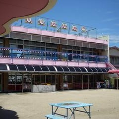 曽池ひかり幼稚園