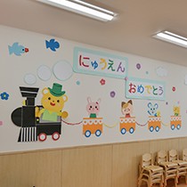 いくみ保育園の写真2