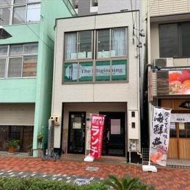 上飯田みらいこども園