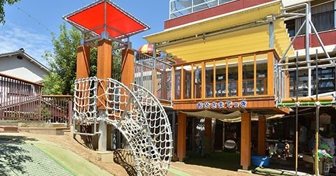豊岡保育園