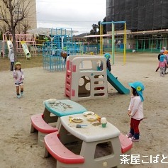 茶屋こばと保育園