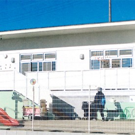 東丘太陽保育園
