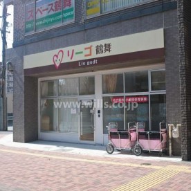 リーゴ鶴舞