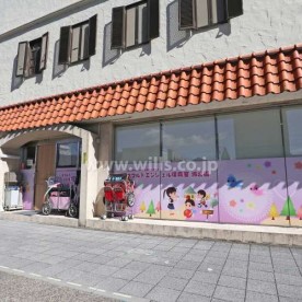 スクルドエンジェル保育室城北園