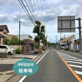 健生くまのこ園