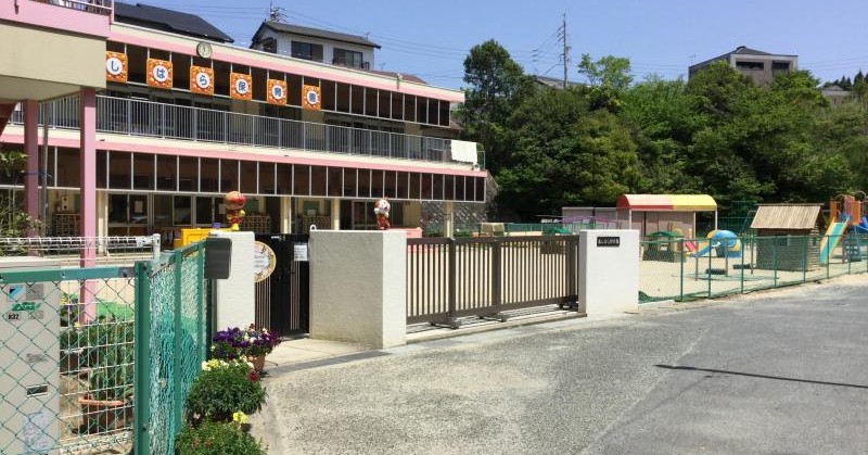 あしはら保育園