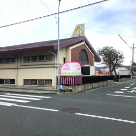 春日保育園の写真3