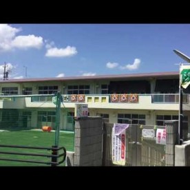牛川保育園の写真2