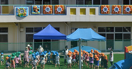 牛川保育園