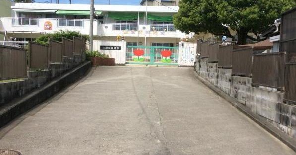 磯辺保育園