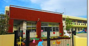植田保育園