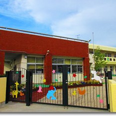 植田保育園