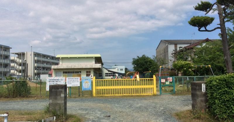 津田保育園