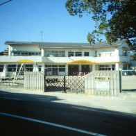 燕ヶ丘保育園