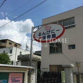 るんびにー保育園