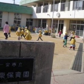 一宮市立浅井保育園の写真2