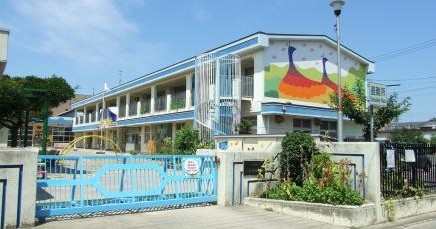 一宮市立大和東保育園