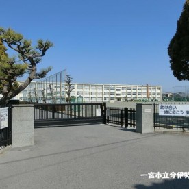 一宮市立今伊勢中保育園