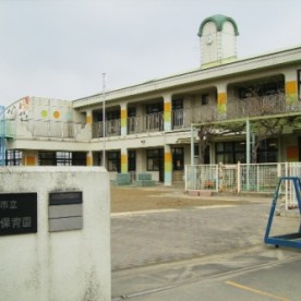 一宮市立西御堂保育園