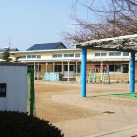 一宮市立玉ノ井保育園