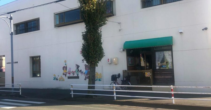さくら保育園