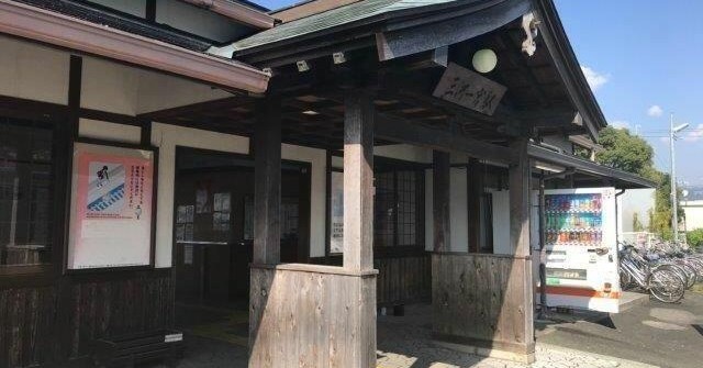 豊川市立一宮保育園