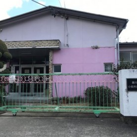 豊川市立小坂井北保育園