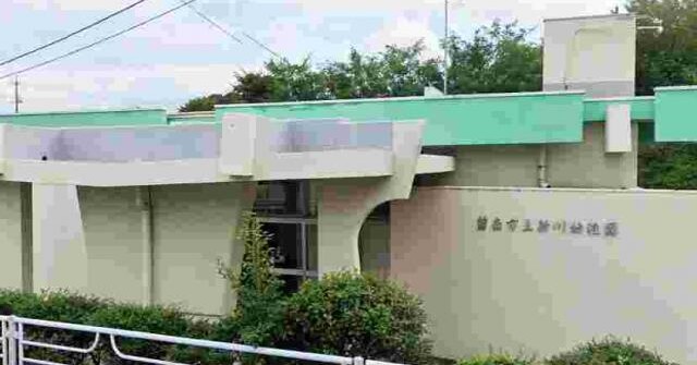 碧南市立新川幼稚園
