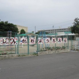 碧南市立新川幼稚園の写真2