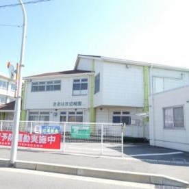 碧南市立大浜幼稚園