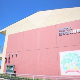 刈谷市立おがきえ保育園