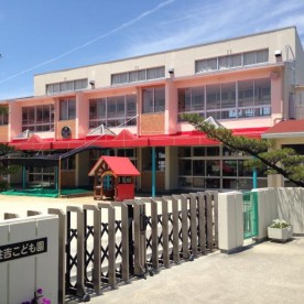 住吉こども園