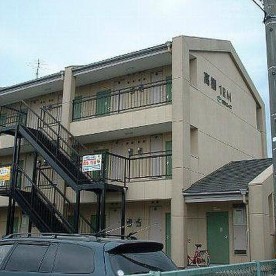 高棚保育園