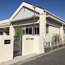 三ツ川保育園