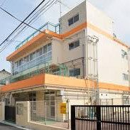 西ケ原保育園