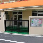 西ケ原保育園の写真3