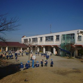 西部保育園