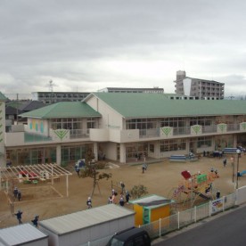 二本木保育園