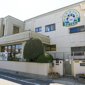 子宝保育園