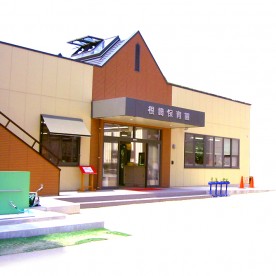 根崎こども園