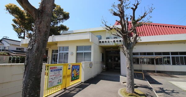 西尾市立一色中部保育園