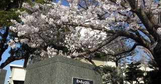 西尾市立荻原保育園